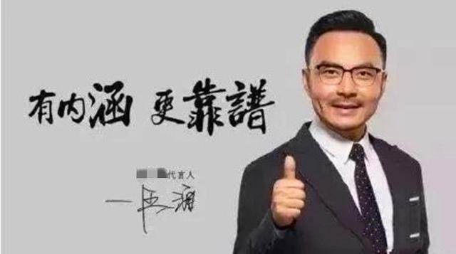 汪涵|汪涵道歉后，雷佳音紧急公关：并未代言爱钱进，也不是钱站代言人