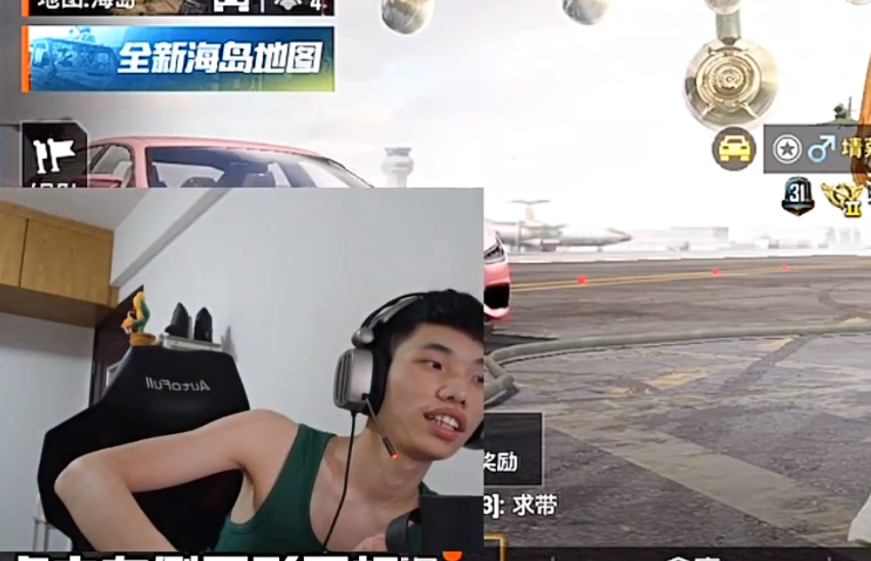 技术主播下播前在干什么不求人难言道别粉丝鲨鱼却做这件事