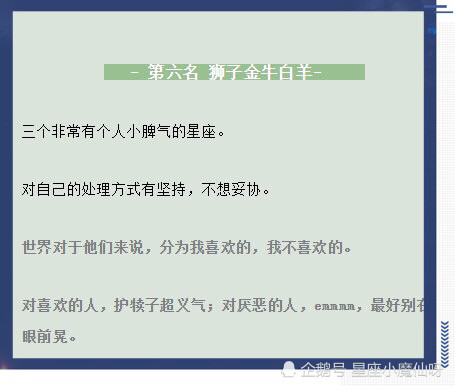 12星座待人處事的情商如何風象星座的人太棒啦