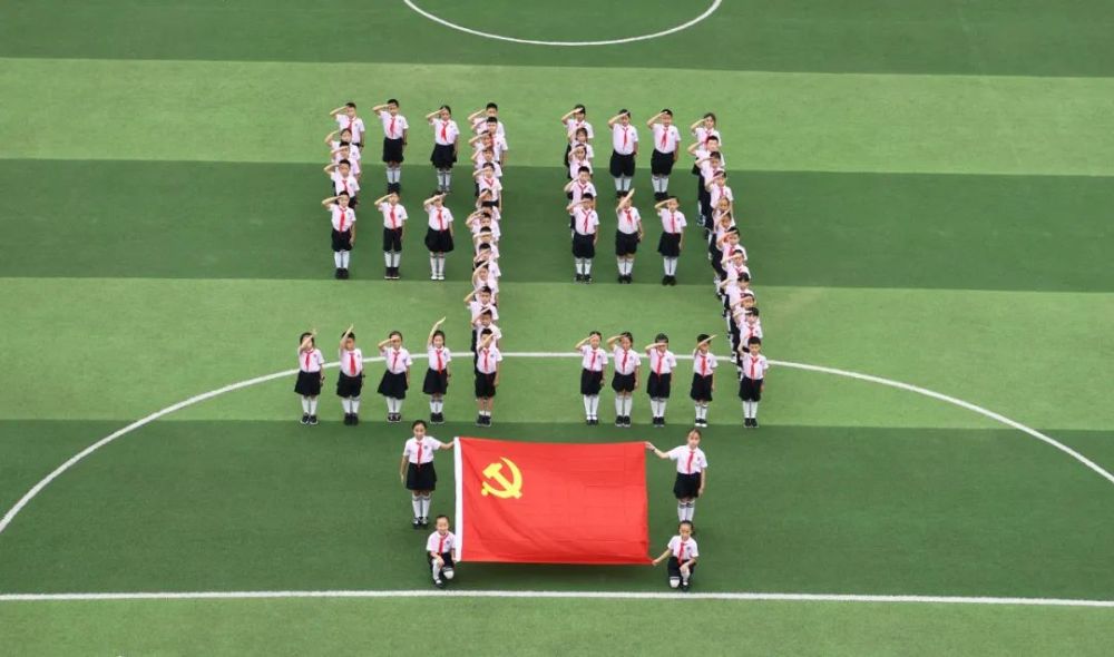 视觉南明童心向党迎七一