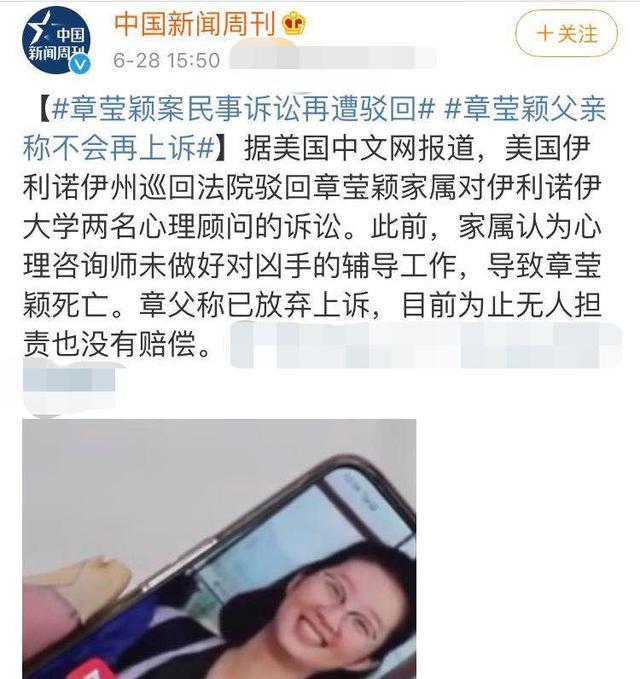 章莹颖走了1116天,父母寻女未果又爆新情况,提3个问题令人深思