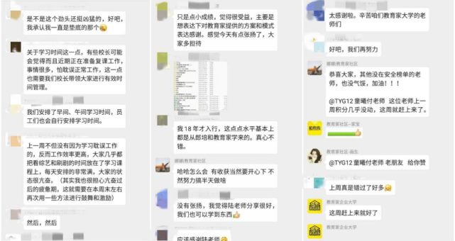 疫情期间招生翻了3倍 这些机构做对了什么 培训 教育 百特英语 招生