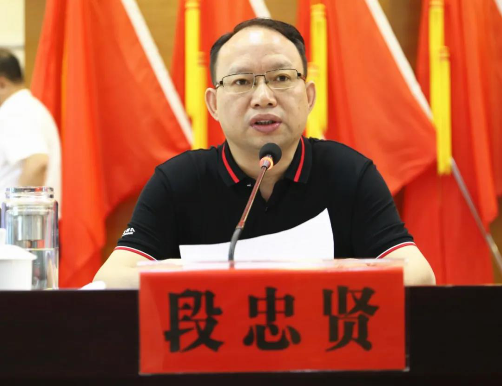 【头条】衡东县召开全县集中整治突出毒品问题攻坚战动员部署会