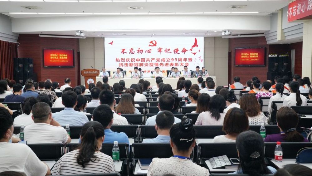 黨務聯絡員,黨員代表,新發展的黨員,共青團員代表,民主黨派代表和受