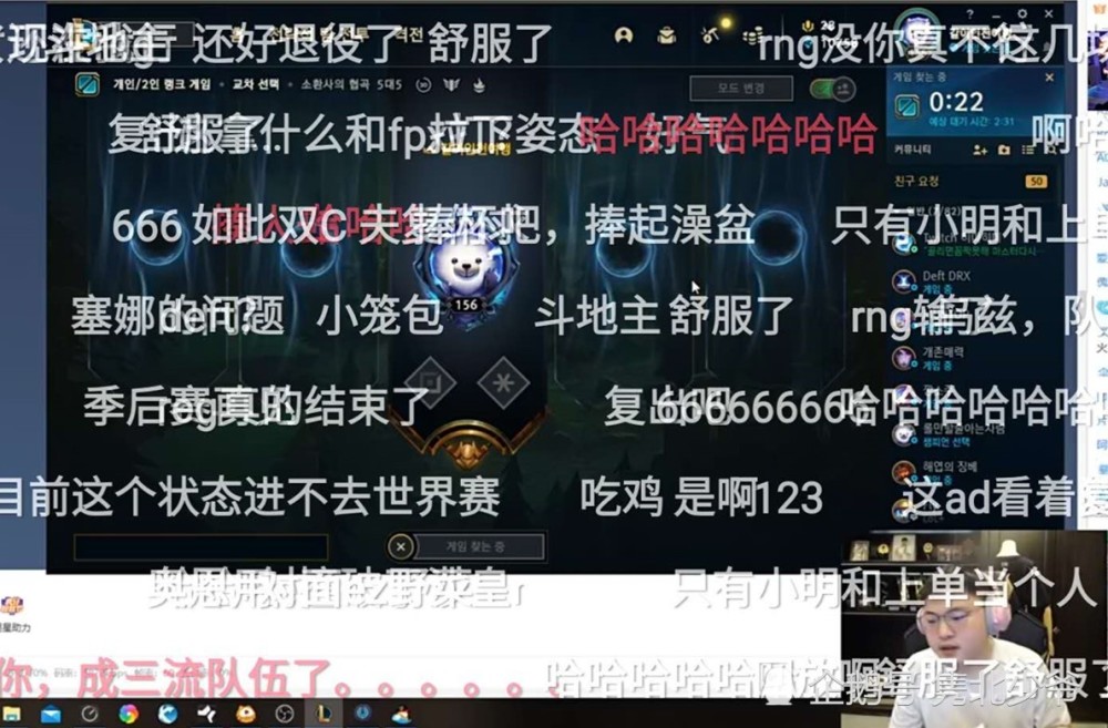 rng時隔三年敗給we小明成c位粉絲懷念小虎uzi直播間被狂刷復出