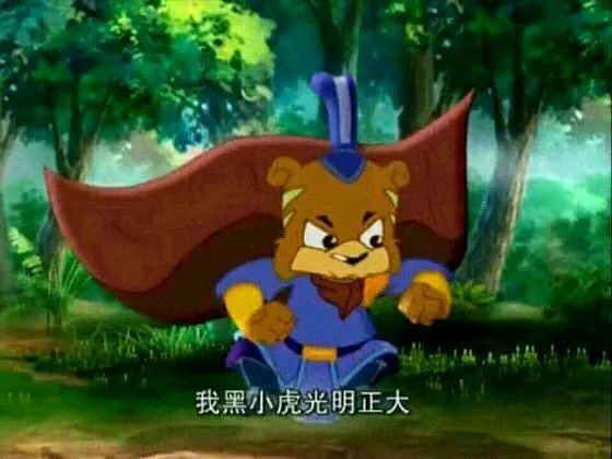 真男人站姿,虎大将军的气场异常强大.