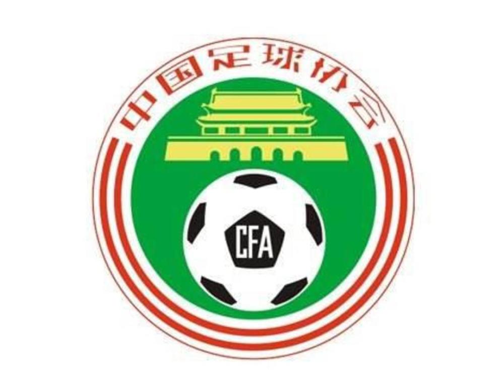 足协杯 曝本赛季足协杯9-11月开打，冠军将获新赛季亚冠参赛名额