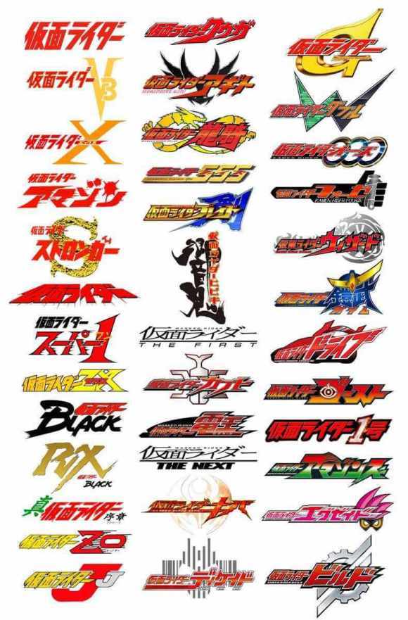 假面骑士圣刃logo正式公开书本与剑的标志剑与魔法的结合