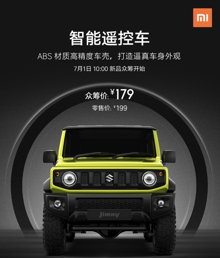 小米又造车这次是铃木授权的吉姆尼玩具全时四驱带改装套件
