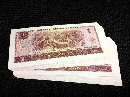 第四套人民币|第五套人民币|流通市场|纸币