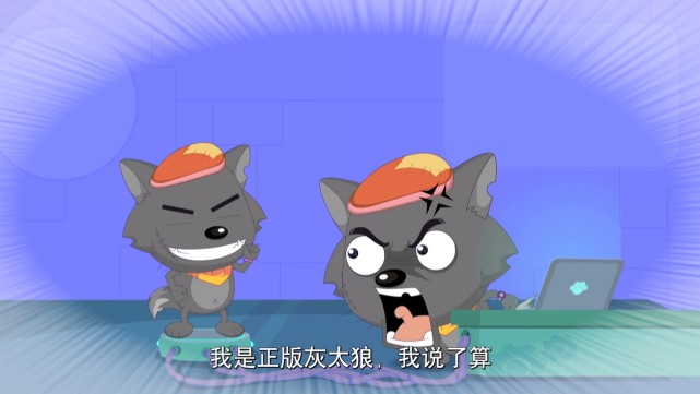 灰太狼也有冒牌货,和他长得一模一样,喜羊羊一招区分真假