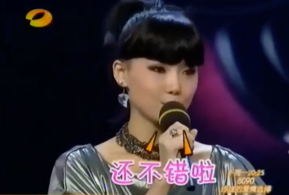 黄龄|黄龄的妩媚，一般女人学不来