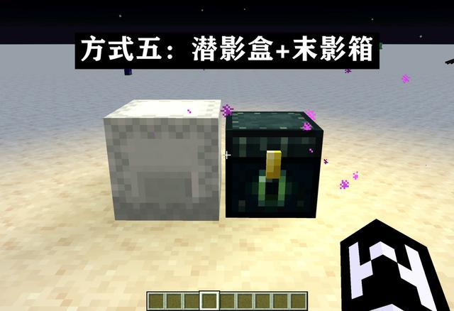 《我的世界》该进行一场长途迁徙?搬家必备的6大神器,你会选谁