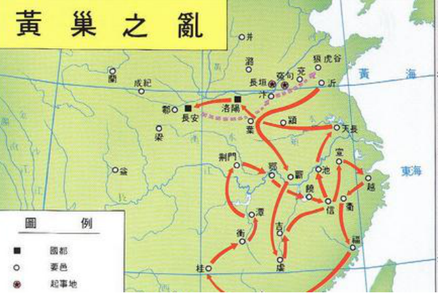 为什么黄巢起义军能够横扫大半个唐朝?根本原因是这个