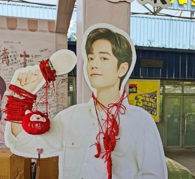 王一博|王一博挂红绳立牌遭肖战粉质疑抄袭，对方回应：下坠者才需要转运