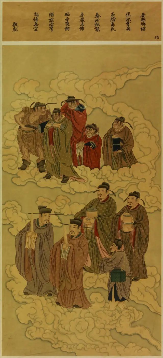 救出孙悟空,收服白龙马时,唐僧的身边突然出现了六丁六甲,五方揭谛,四