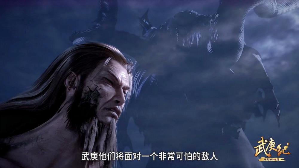 但在《武庚纪》动画中,通过共工之口却能发现,天也就是玄冥却并非不可