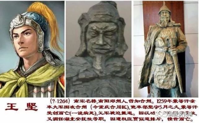 钓鱼城之战的历史影响
