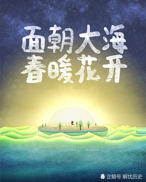 海子的绝笔诗不是《面朝大海》,而是这首绝望之作,读完太压抑