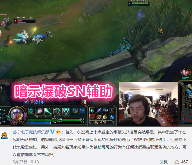 IG搞事王南风失去指挥权？疑似因内斗失败被换下场