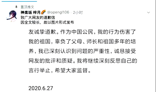 这样刷存在感是幼稚且显得人生虚无的表现 腾讯新闻