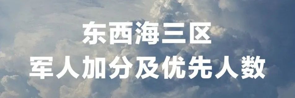 高校|没时间揩泪的海淀区域二：高校区为何搞不好中学教育？