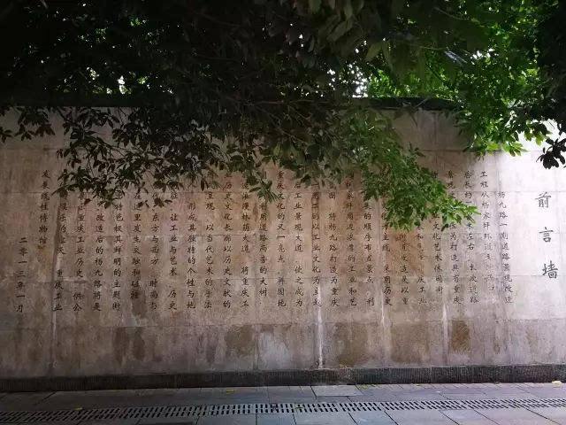 杨家坪杨九路工业文化一条街,你还能保留多久|工业文化|重庆|中迪广场