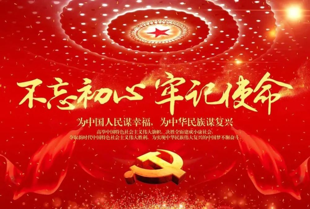 党的生日可爱的中国方志敏