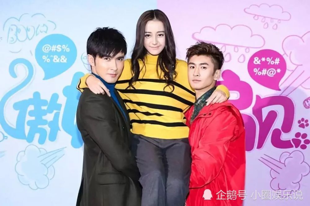 杨颖的兄弟团 热巴的兄弟团 看到谭松韵的 难怪你火 腾讯新闻