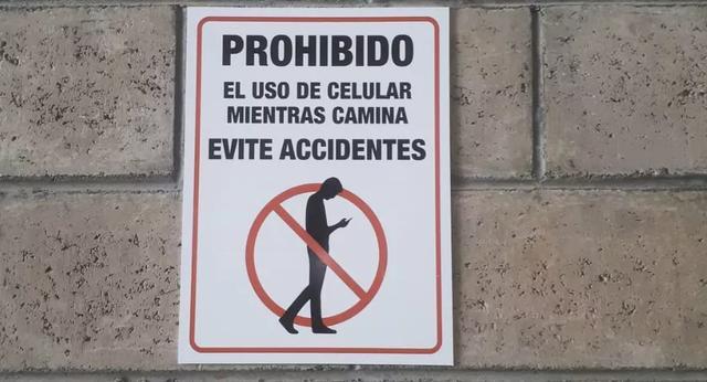 7月1日开始,在大和市公共场所行走时,禁止边行边玩手机!