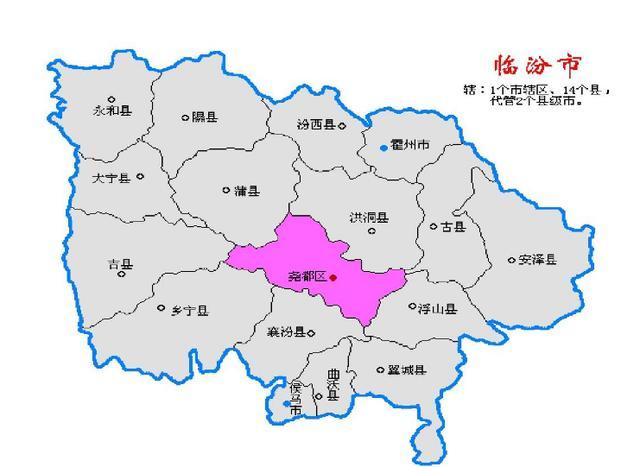 襄汾县地理位置图片