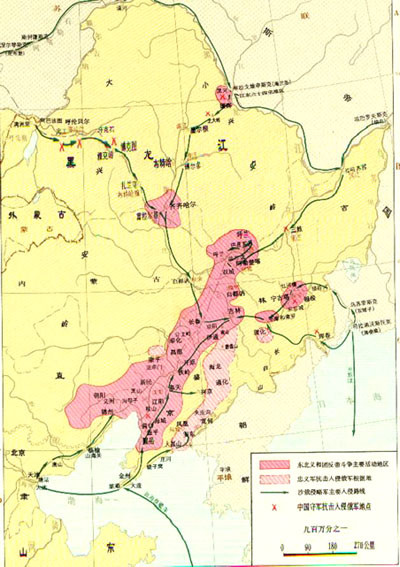 不僅獲得在黑龍江,吉林兩省修築鐵路(中東鐵路)及駐軍的權利,而且其