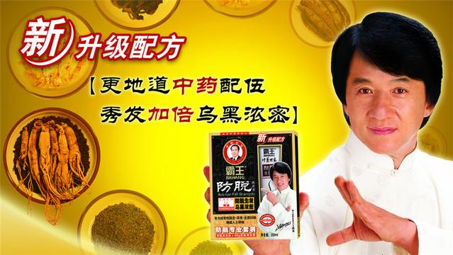 又一明星代言出事,汪涵被万人声讨,明星代言可不可信