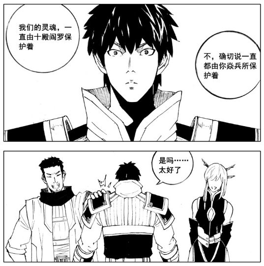 镇魂街曹焱兵与曹操相遇第七位守护灵觉醒不是司马懿