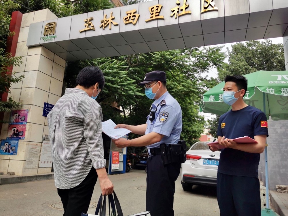 傅天雷|疫情之下的片儿警傅天雷：关键时刻我得守住阵地