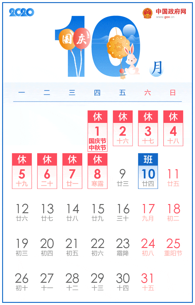 庆丰收,我把秋天分你一半