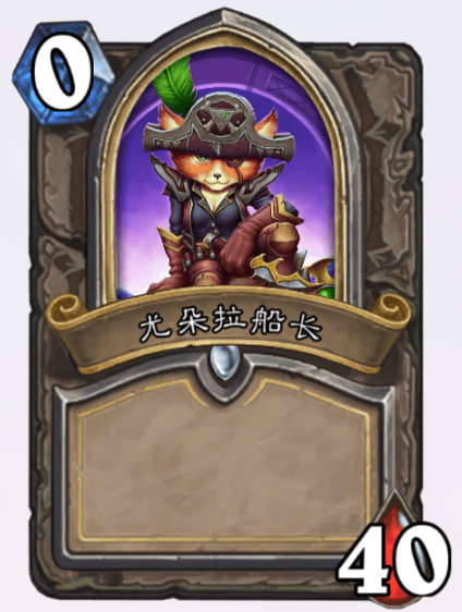 炉石传说挂机的阿凯已经跟不上时代啦真阿凯上线唯二t1级
