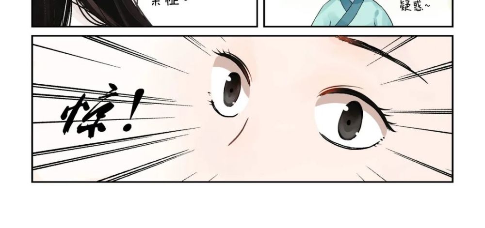长篇漫画女孩的复仇计划