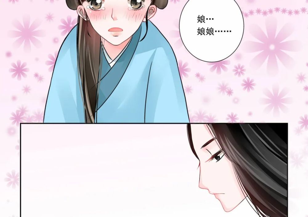 长篇漫画女孩的复仇计划