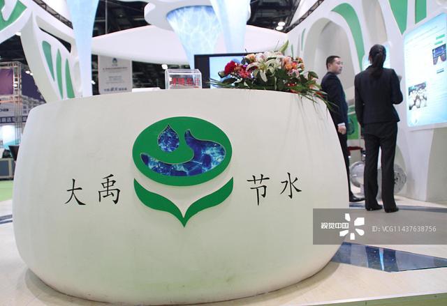大禹节水拟认购慧图科技增发股份 持股比例升至29.49%