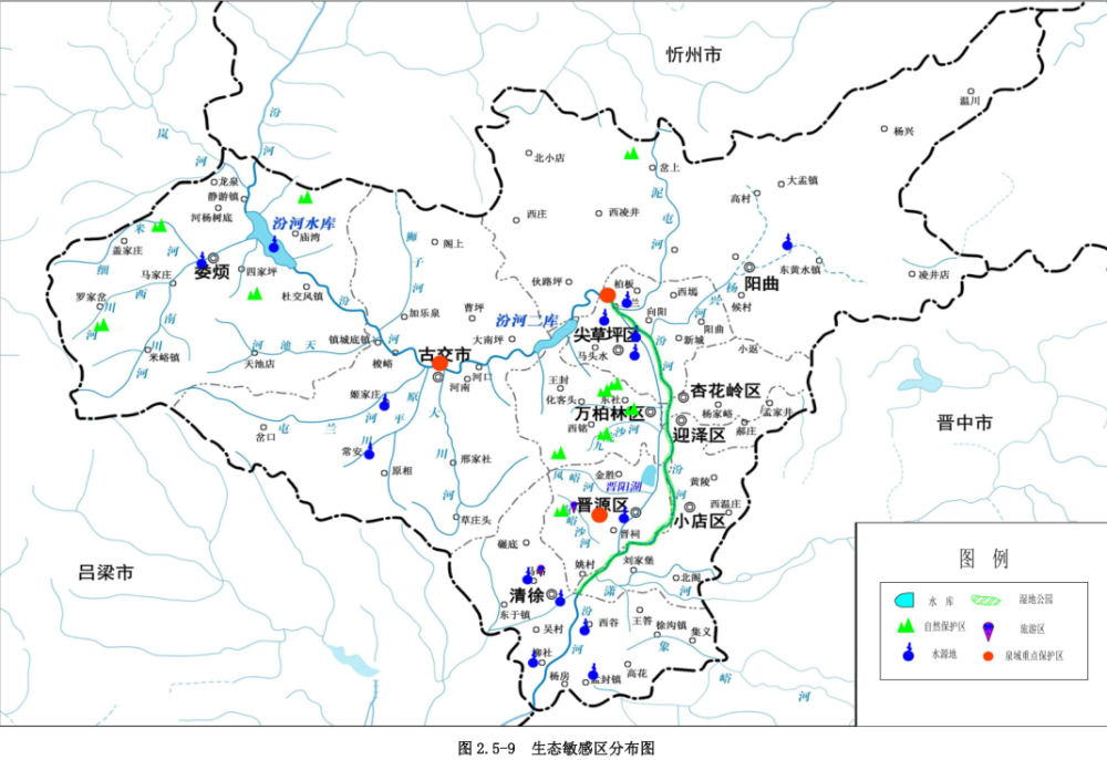支流及渠道(2020-2035年)》《太原市汾河流域生态景观规划刚刚发布的