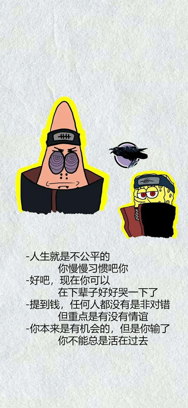 《海绵宝宝》经典语录:派大星,为什么你叫派大星?_腾讯新闻