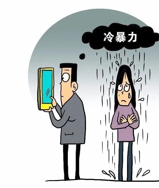 冷暴力兴义一30年老夫妻上法庭闹离婚
