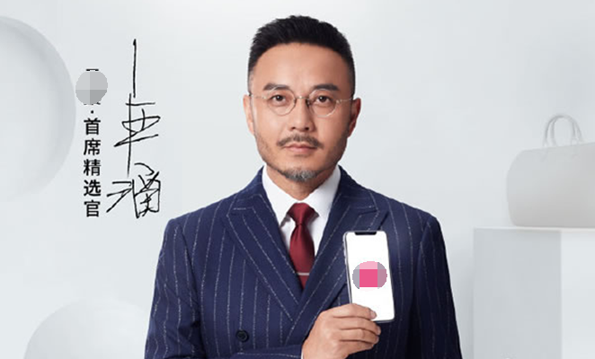 汪涵代言产品出问题,37万人被骗230亿,众人拉横幅:还我血汗钱!