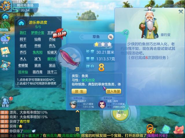 梦想世界3d 三周年活动全面开启 福利多多等你来取 腾讯网