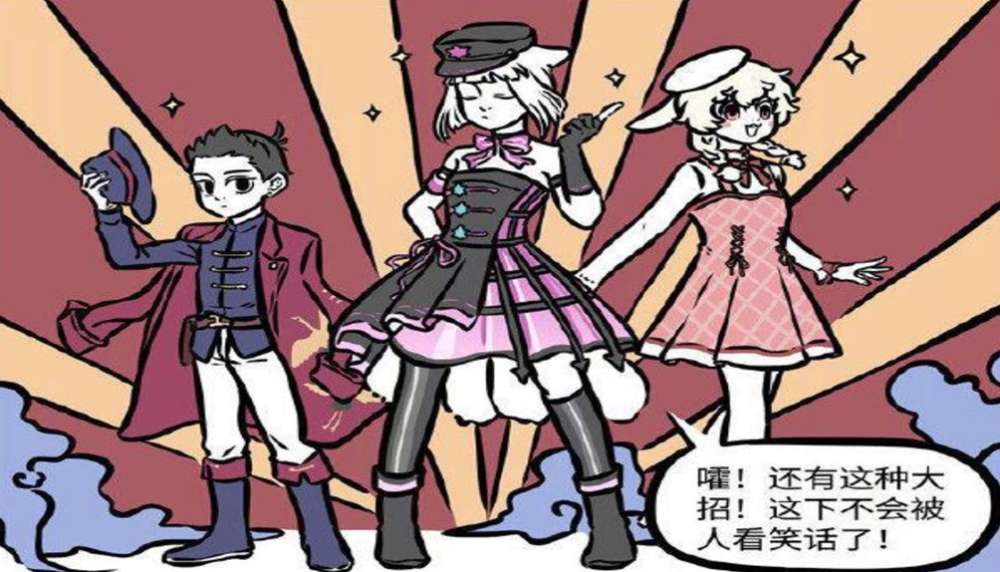 非人哉九月小玉参加时装周萧亚轩助阵就要闪闪惹人爱