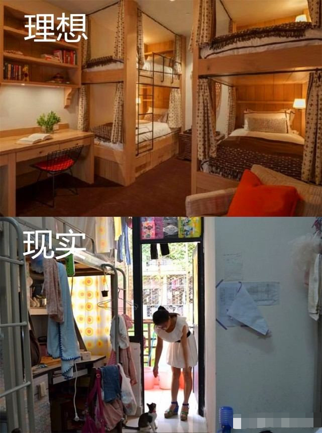 理想vs现实的女生宿舍看到对比图男生说好的淑女呢