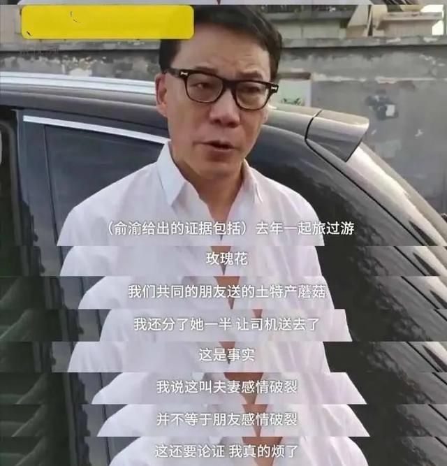 隐秘的角落里 中年人还有多少忍无可忍的婚姻 离婚 丰原幸太郎 隐秘的角落 婚姻 夫妻 熟年离婚