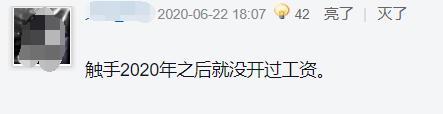 mds剑仙怎么成名的？为什么直播间被封？