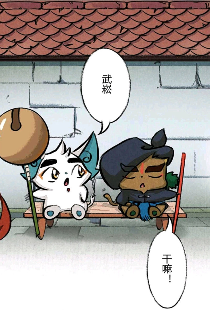 京剧猫:武崧折哨棒被白糖发现,他拒不承认,可洗澡的事怎么说?